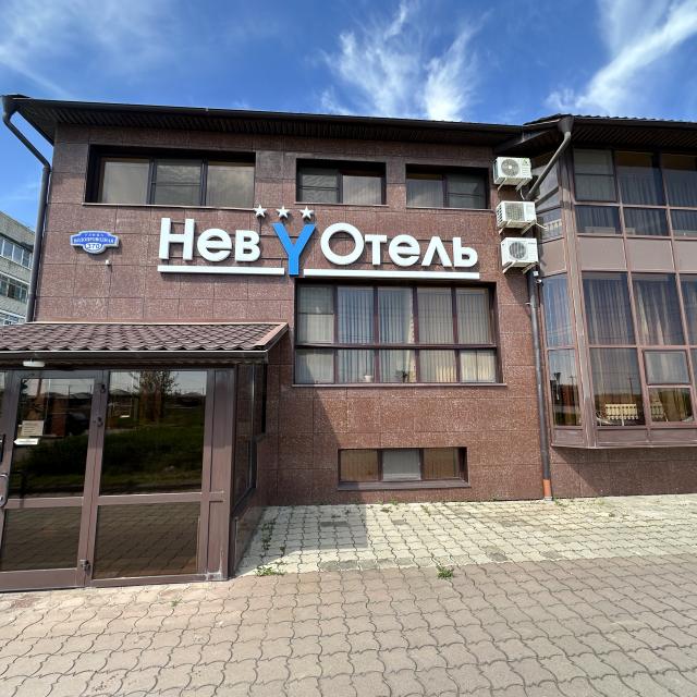 Nev Hotel