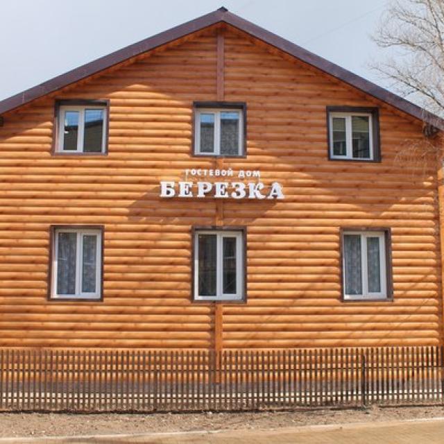 Берёзка
