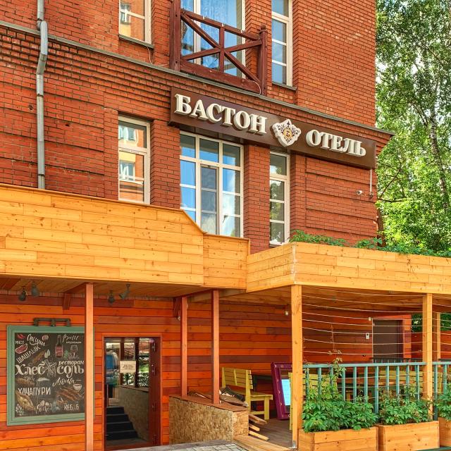 Бастон на  Герцена