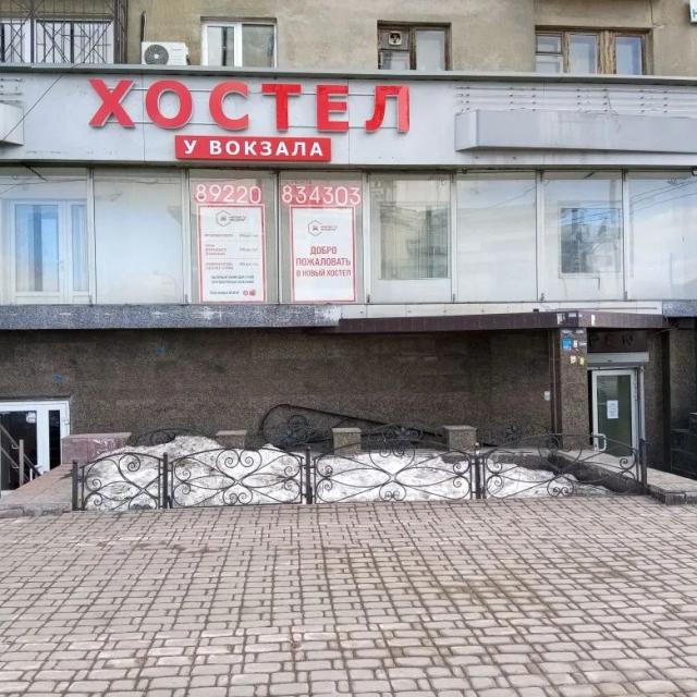 У вокзала