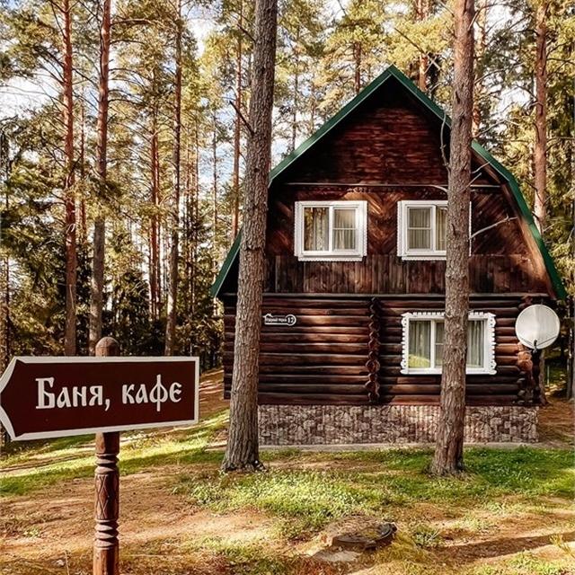 Берендеево царство