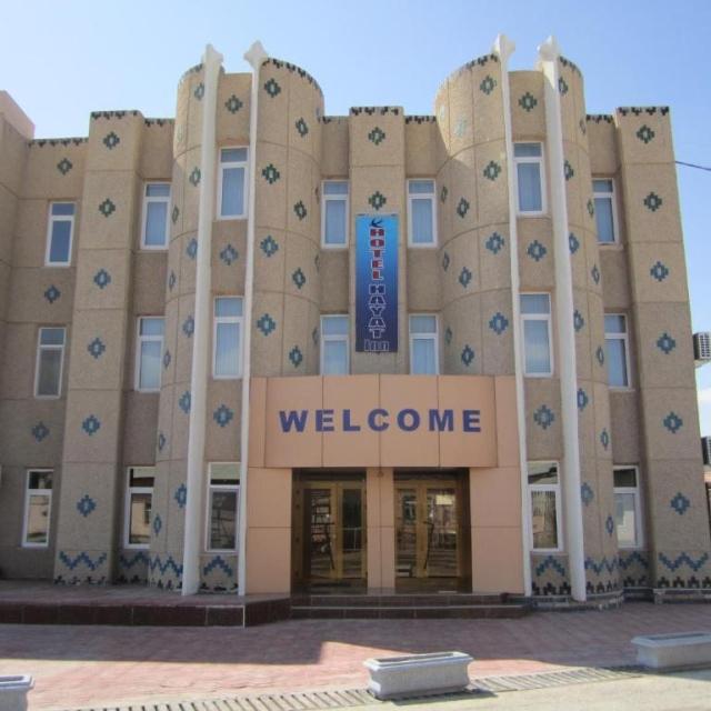 HAYAT inn (Хаятт Инн)