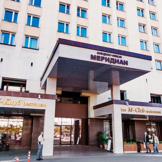 Конгресс-отель Меридиан