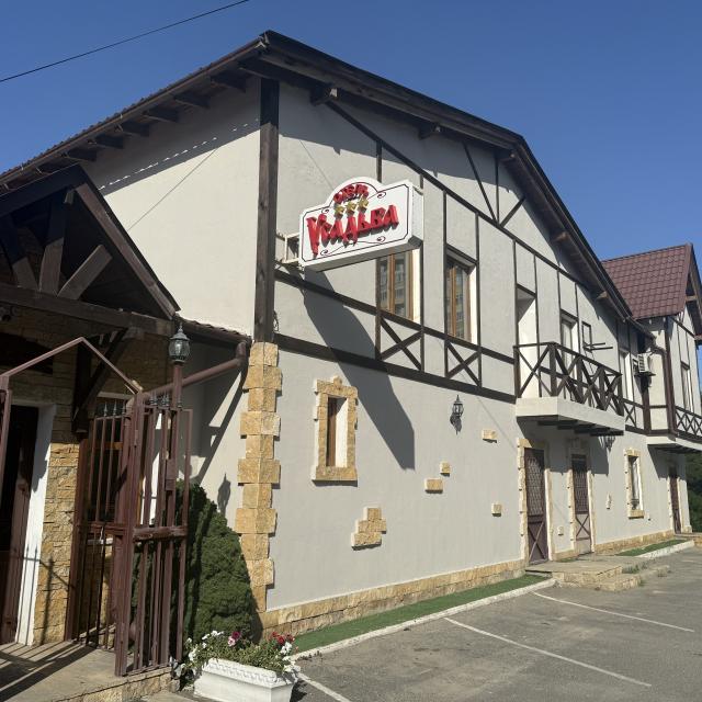 Усадьба