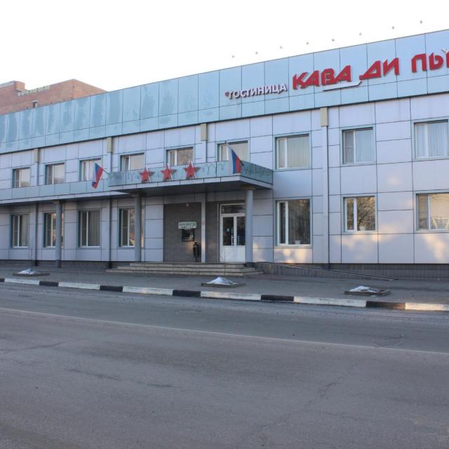 Кава ди Пьетра
