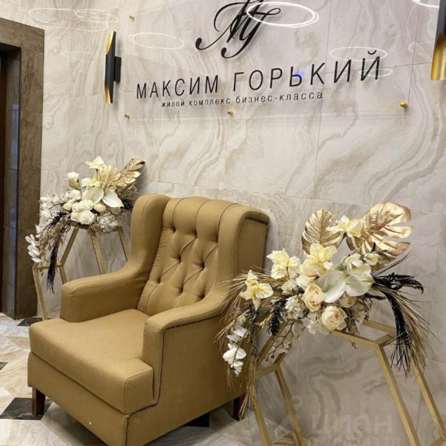 Апартаменты на улице Максима Горького 256-1