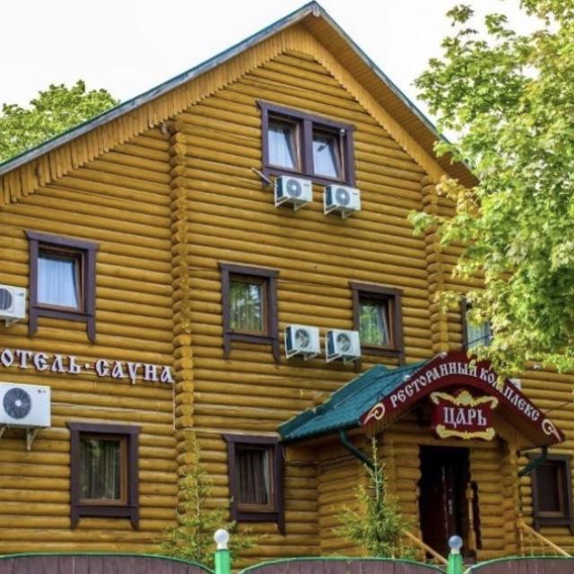 Царь