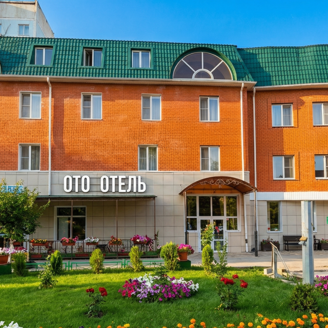 ОТО Отель Астрахань