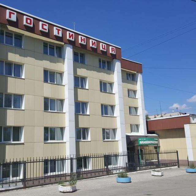 Академическая