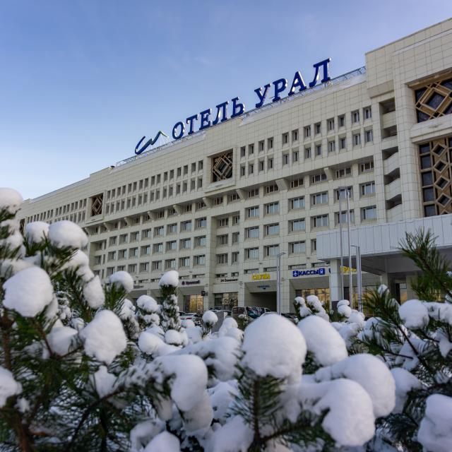 Урал