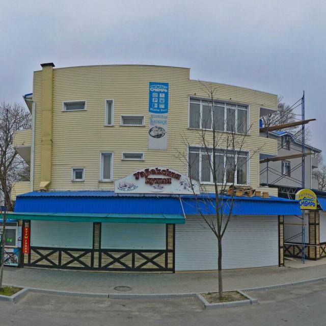 Сибирь Анапа