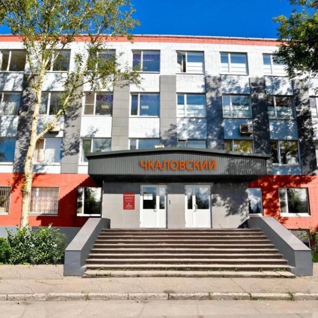 Чкаловский