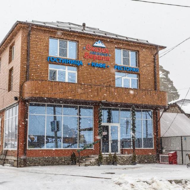 Сказка снежных вершин