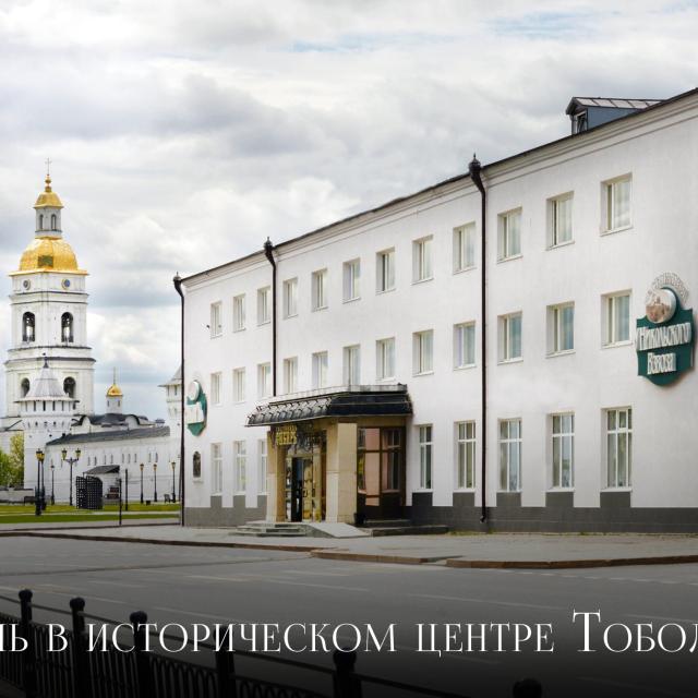 Сибирь