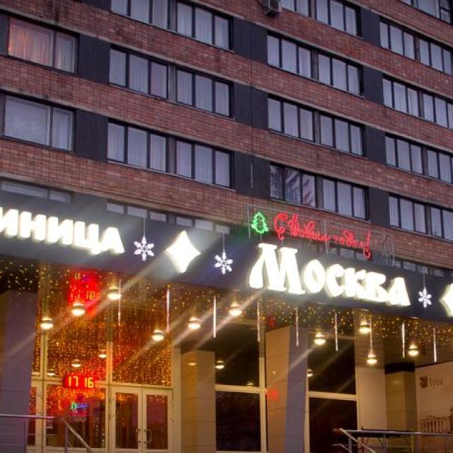 Москва