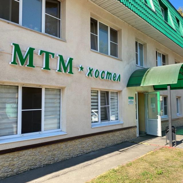 МТМ Хостел