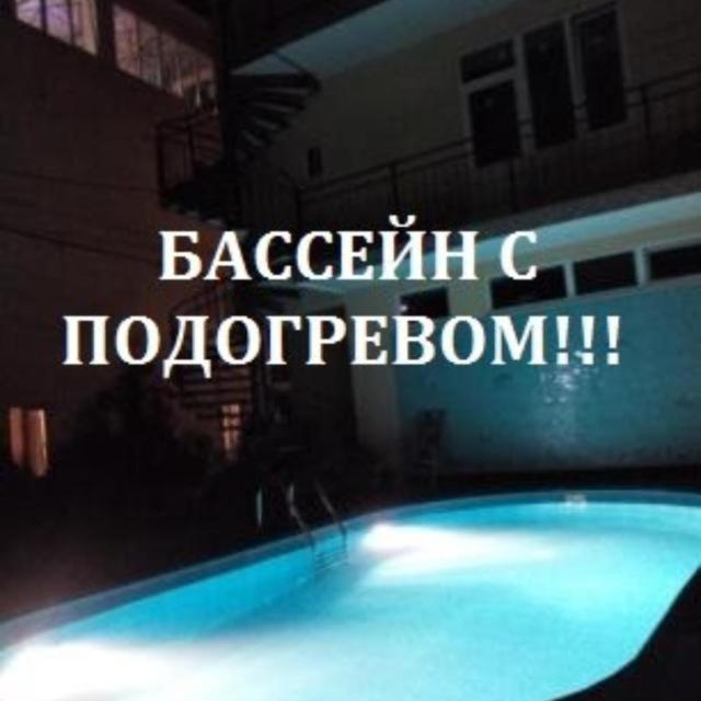 Дельфин Парк