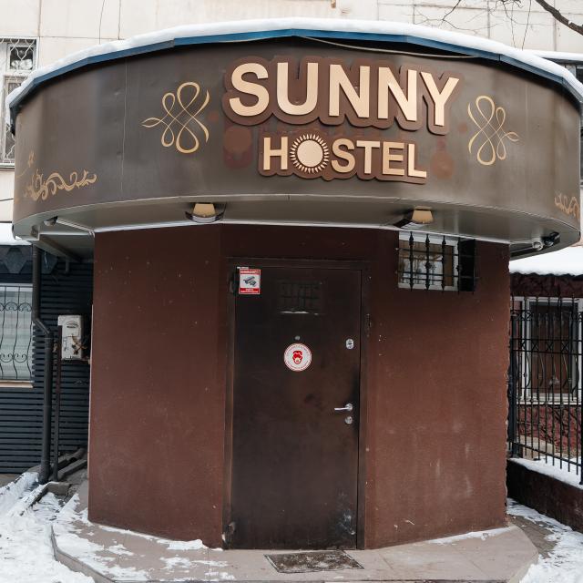 Хостел Санни (Sunny Hostel)