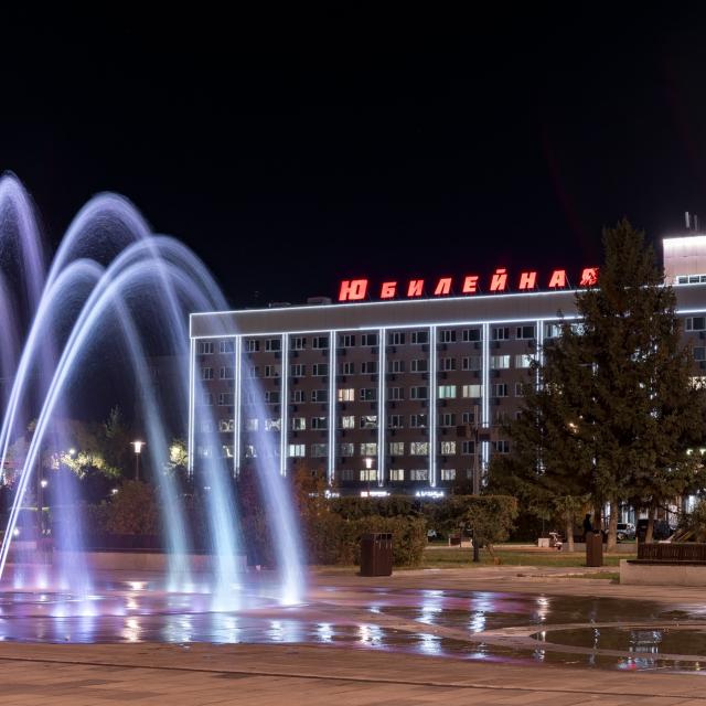 Yubileynaya