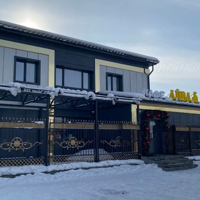 Кызыл