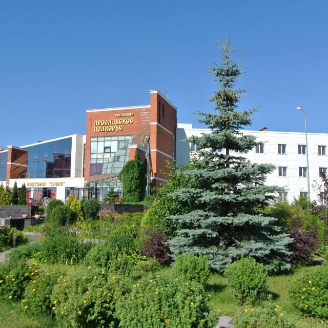 Ярославское подворье
