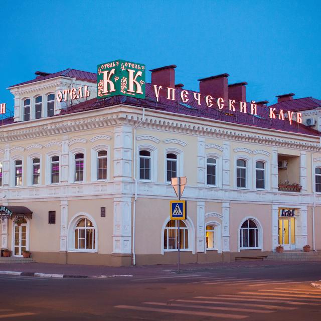 Купеческий Клуб