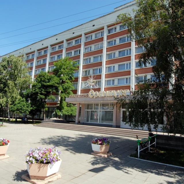 Оренбург