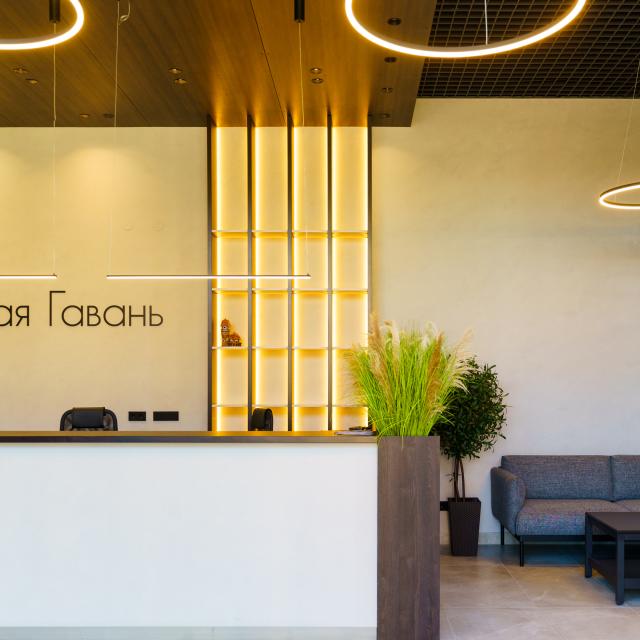 Тихая Гавань