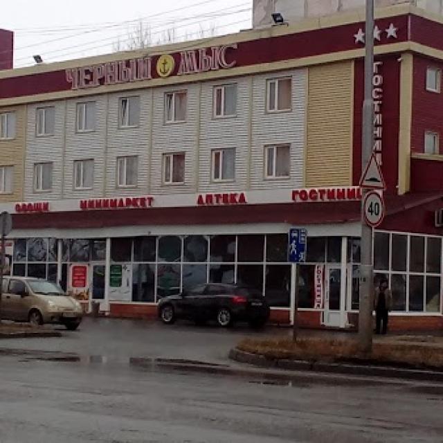 Черный Мыс