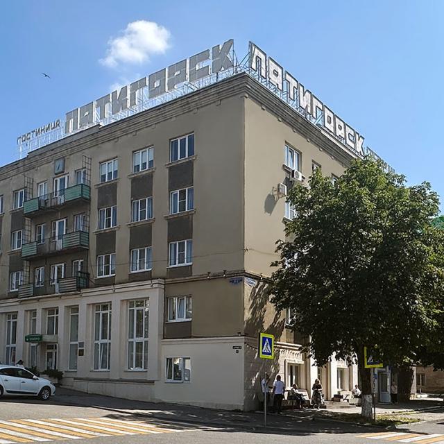Пятигорск