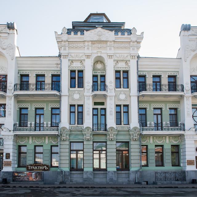 Центральная