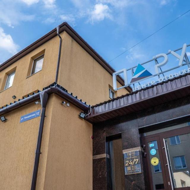 Парус