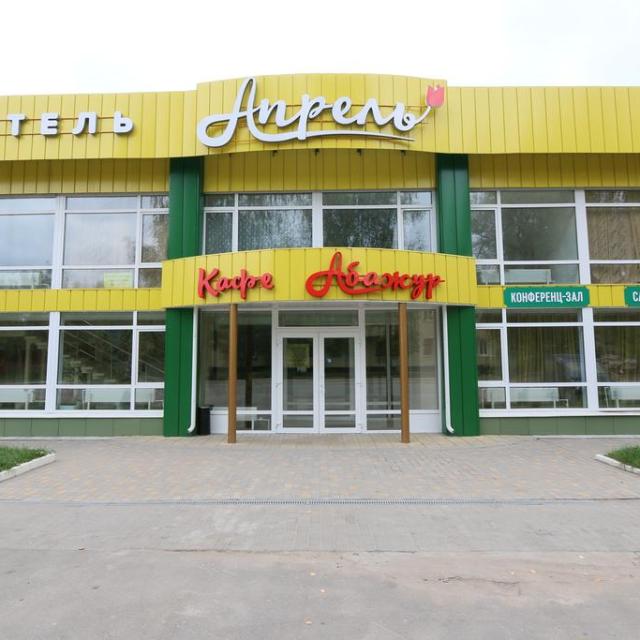 Aprel