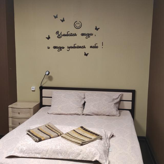Hostel Druz'ya