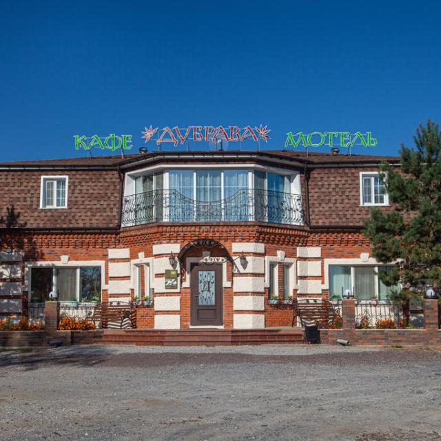 Дубрава