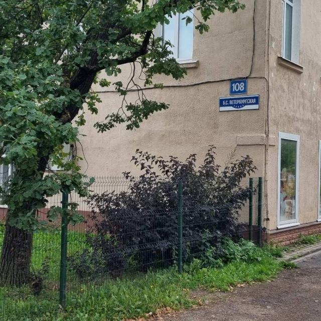 Большая Санкт-Петербургская 108