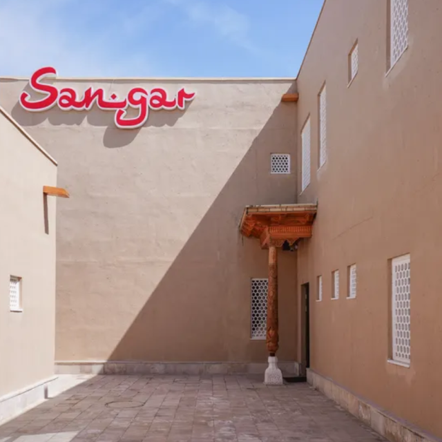 Arda Sangar (Арда Сангар)