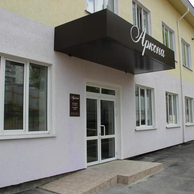 Аркона
