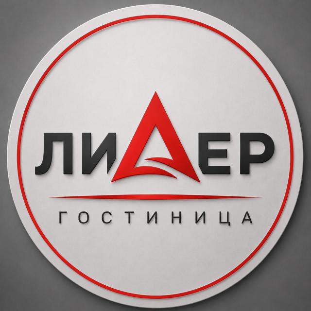 Лидер