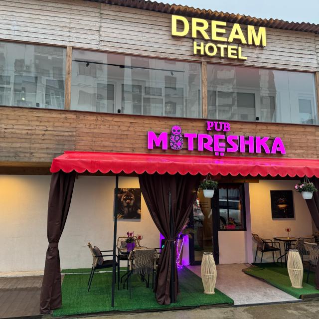 Dreaм Hotel (Дрим)