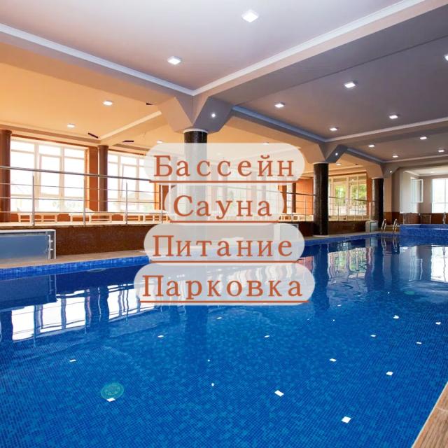 Well Hotel&Spa (Велл энд СПА)