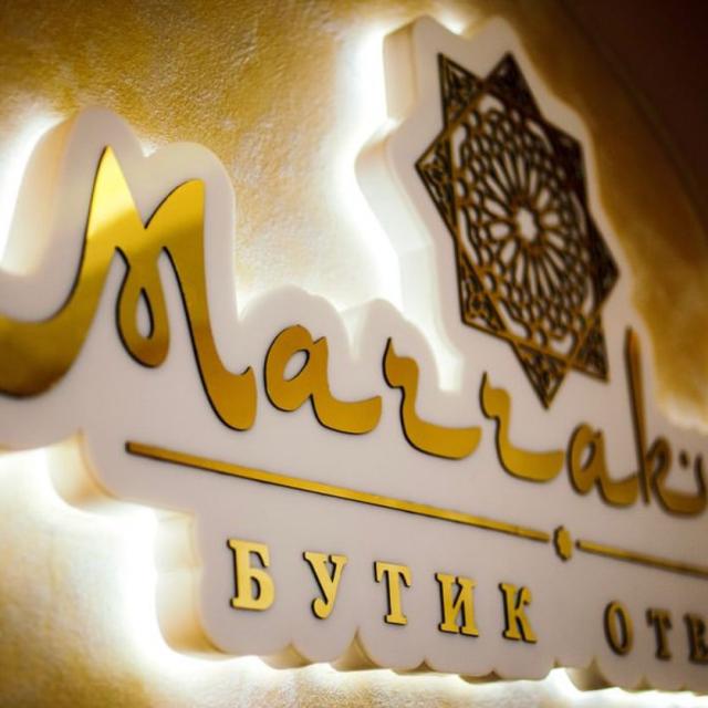 Марракеш
