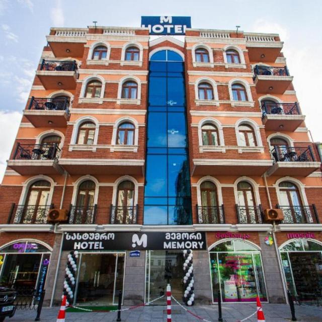Memory Hotel (Мемори)