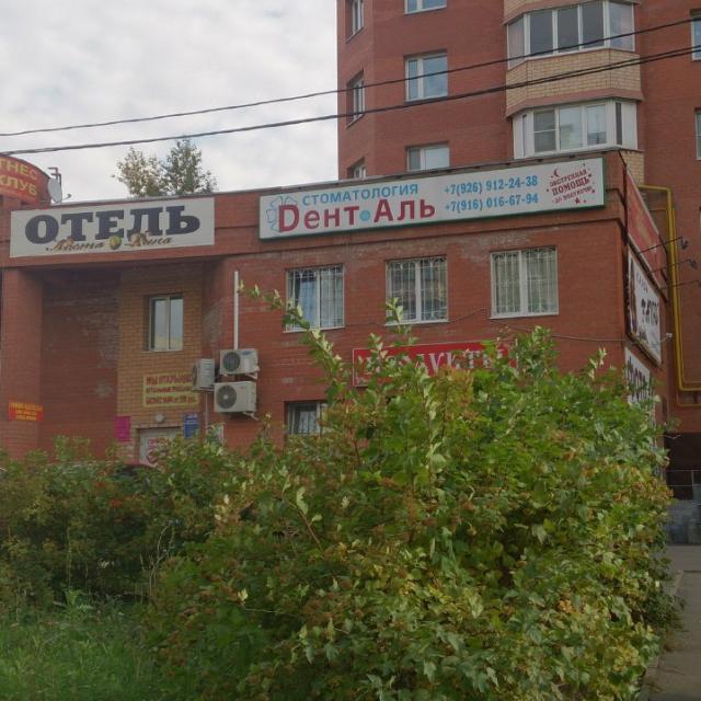Коста Рика