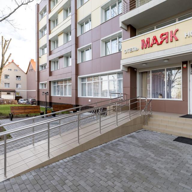 Маяк