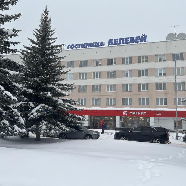 Белебей