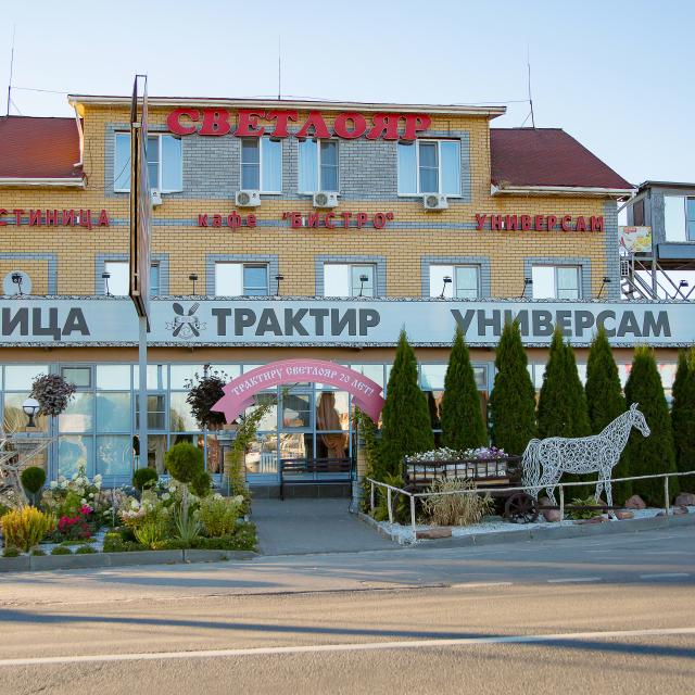У Светлояра