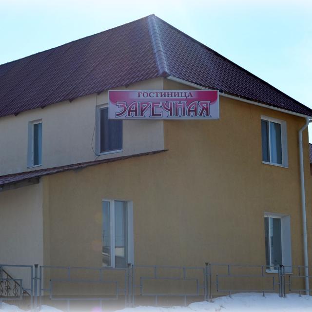 Заречная