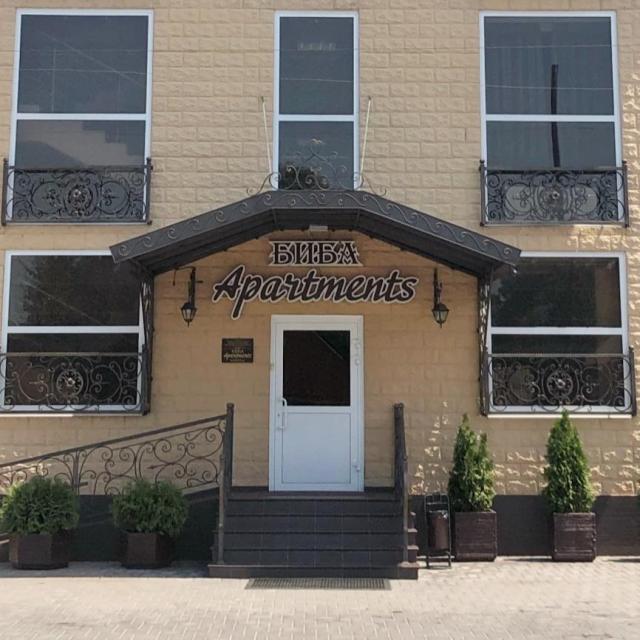 Биба Апартментс