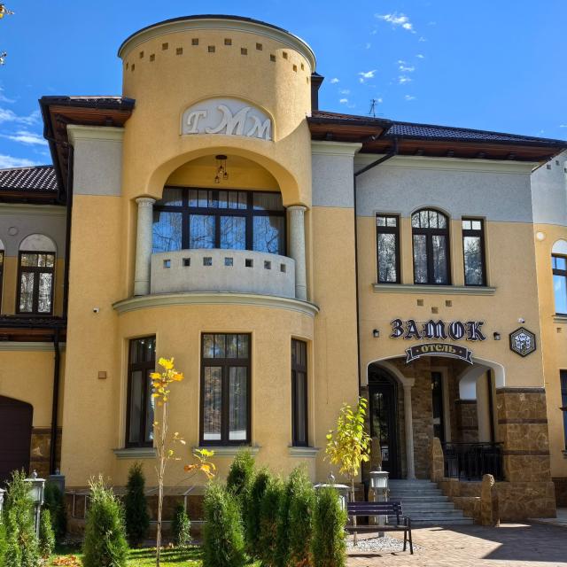 Замок